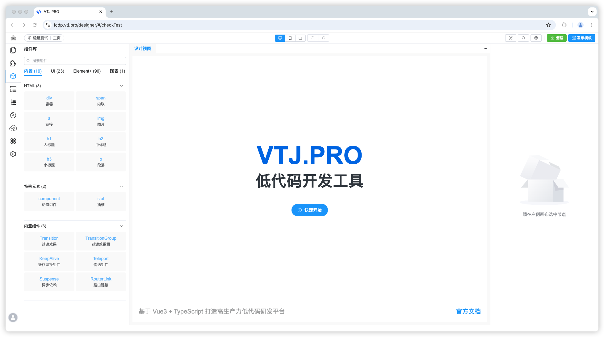 alt text