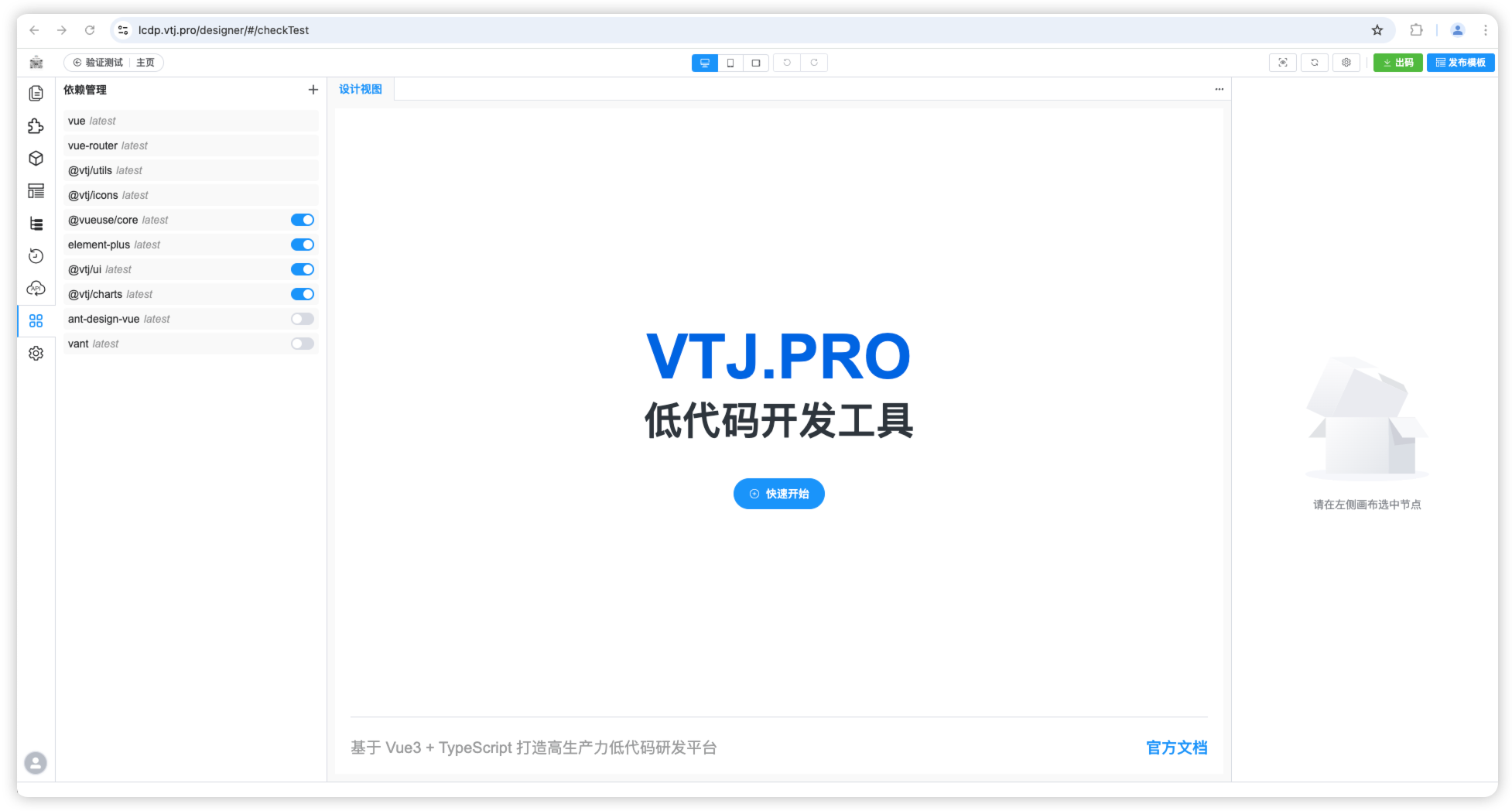alt text