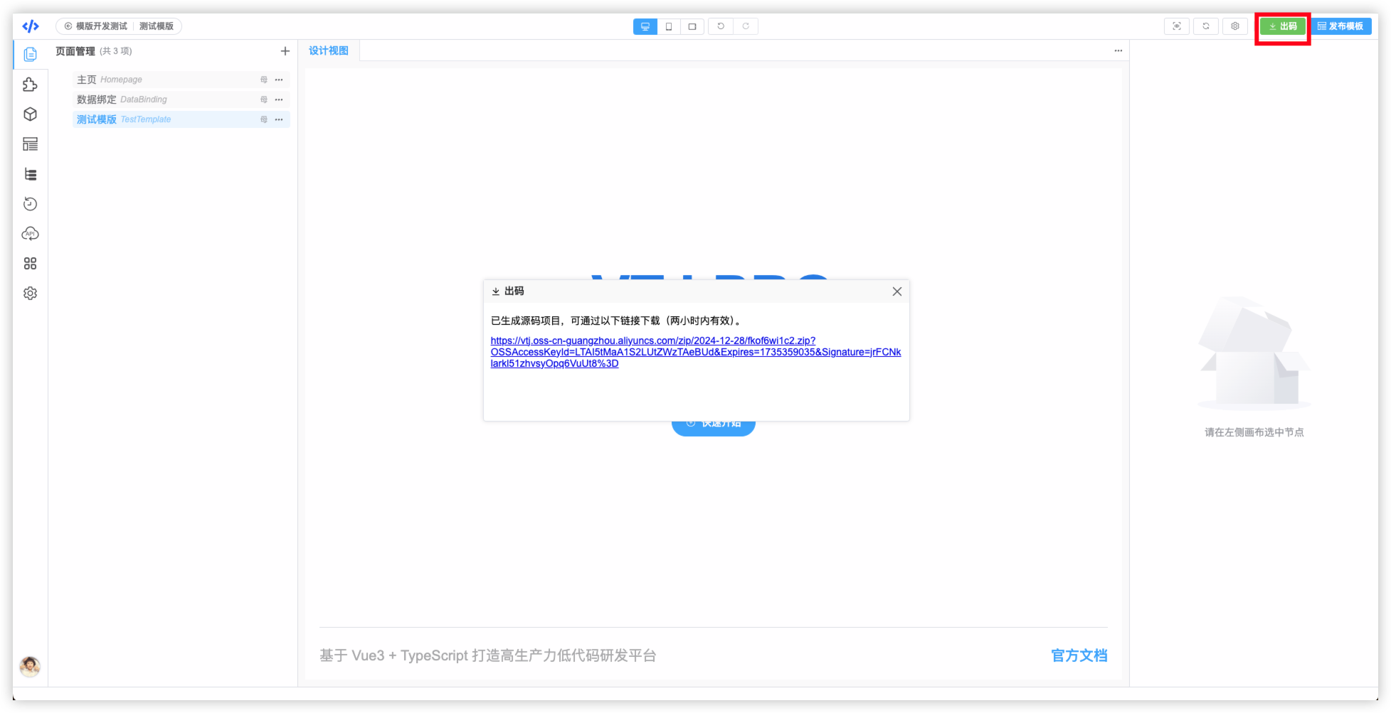 alt text