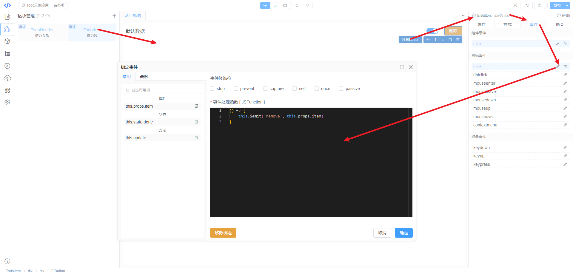 newItemCustomMethodClick